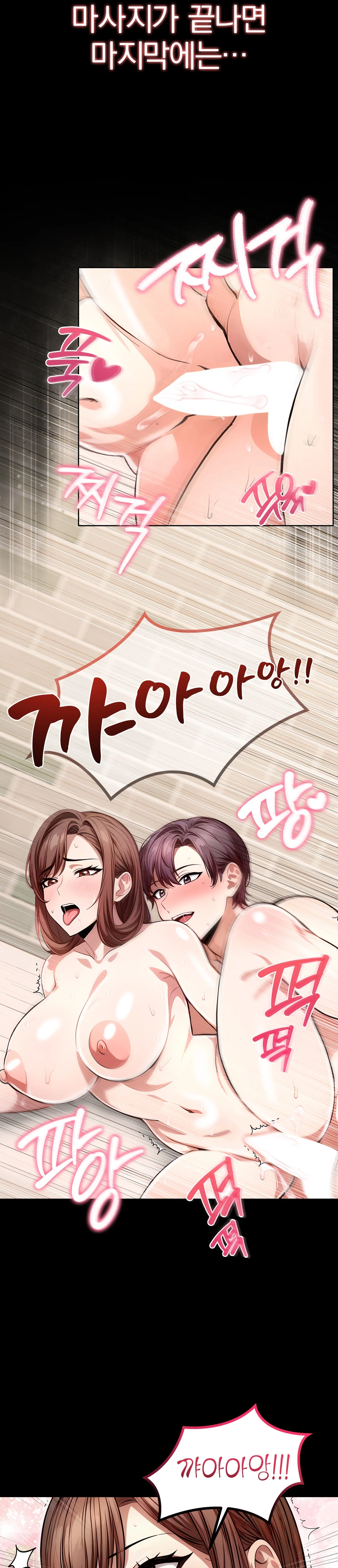 1화 5